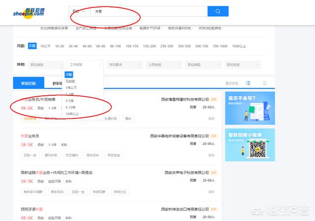亚马逊公司招聘要求(在亚马逊公司上班好不好)