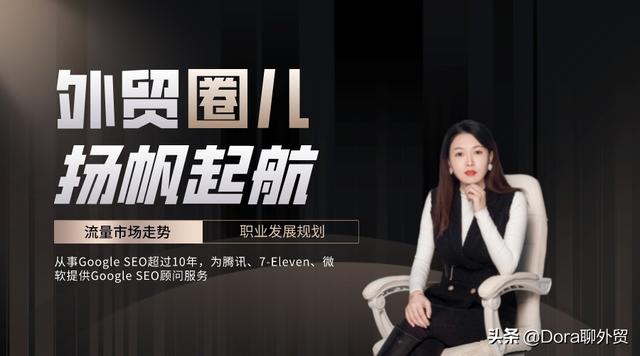 跨境电商运营基本流程(跨境电商店铺运营工作流程及标准视频)
