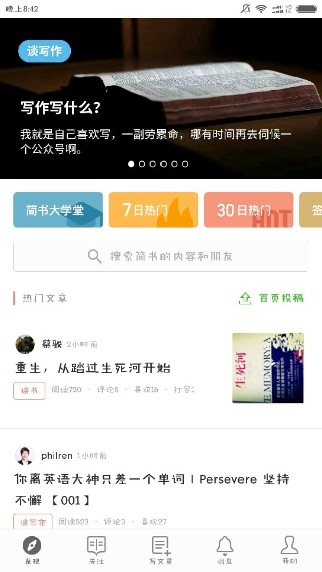 亚马逊跨境电商中文版(亚马逊跨境电商下载那个)