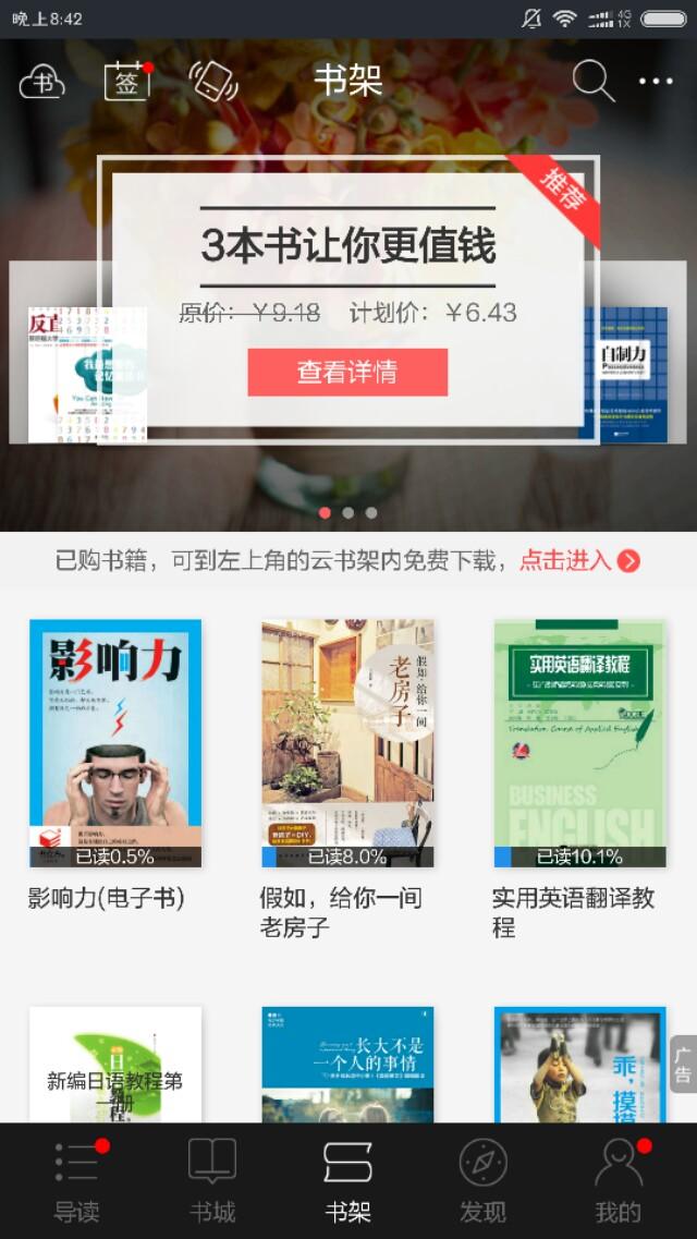 亚马逊跨境电商中文版(亚马逊跨境电商下载那个)