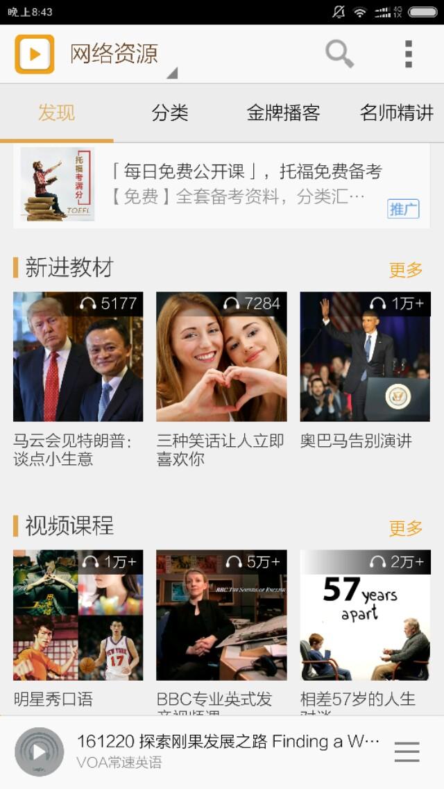 亚马逊跨境电商中文版(亚马逊跨境电商下载那个)