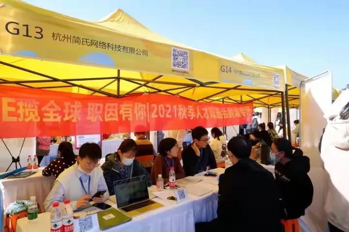 杭州电商运营公司排名杭州直播基地排行榜