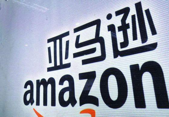 跨境电子商务是什么职业类型读技校时考的大专学电子商务前景怎么样