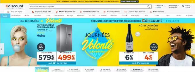 国外跨境电商有哪些平台以及站点(国外跨境电商有哪些平台好)