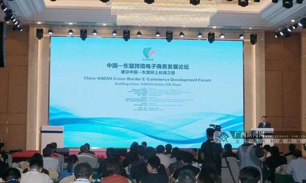 1688跨境电商阿里巴巴的意思和含义