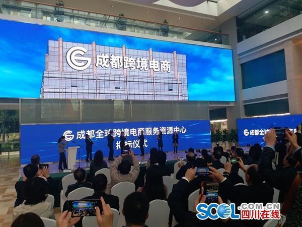 全球跨境电商平台有哪些想做跨境电商推荐