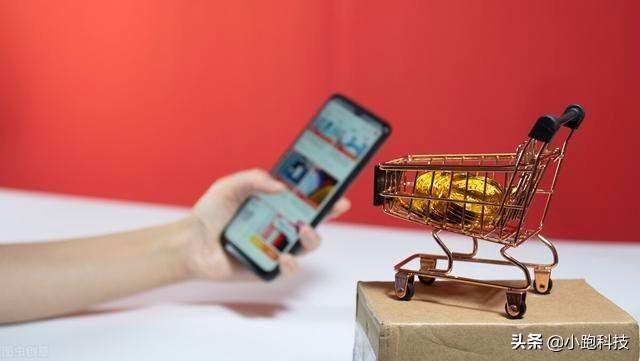 电商APP有哪些(电商app有哪些种类)