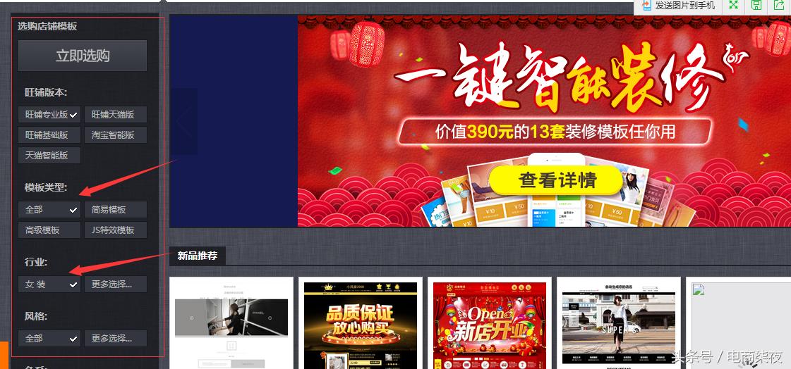 买淘宝店铺多少钱一个开一家淘宝店铺需要多少资金