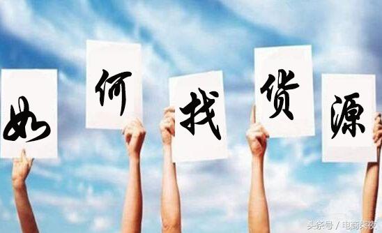 无货源开网店需要多少资金开网店需要多少本金流量