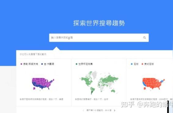 抖音跨境电商是真的还是假的啊新偶文化是正规的吗
