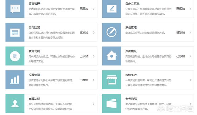 自媒体平台注册账号（第三方自媒体平台网站）