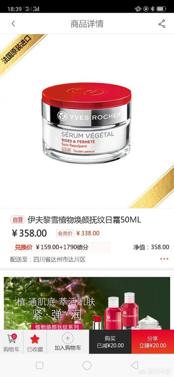 拼多多跨境电商平台叫什么名字来着（拼多多是什么电商平台）