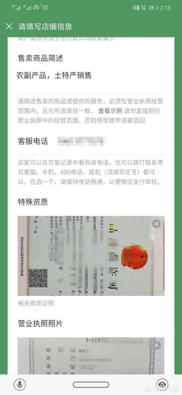 自媒体平台注册账号（第三方自媒体平台网站）