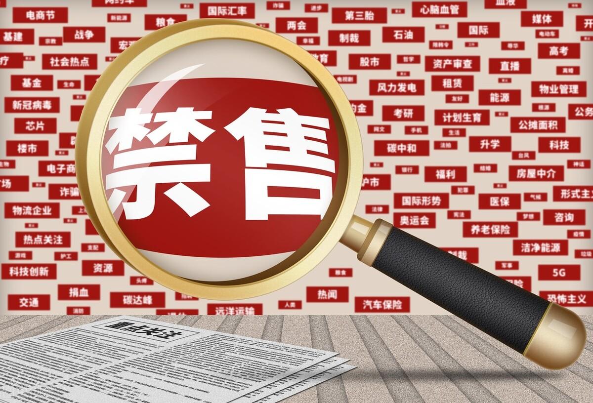 虾皮没有营业执照怎么办跨境电商哪个平台最好