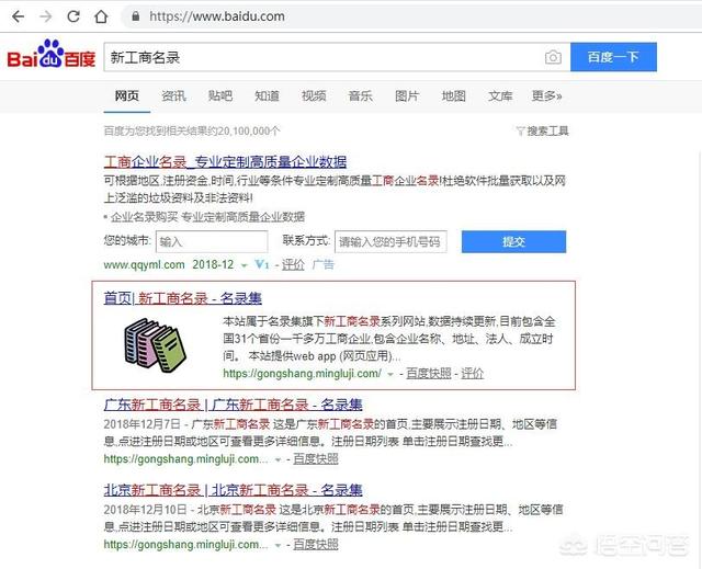 个人注册公司需要多少钱（个人怎么注册公司流程）