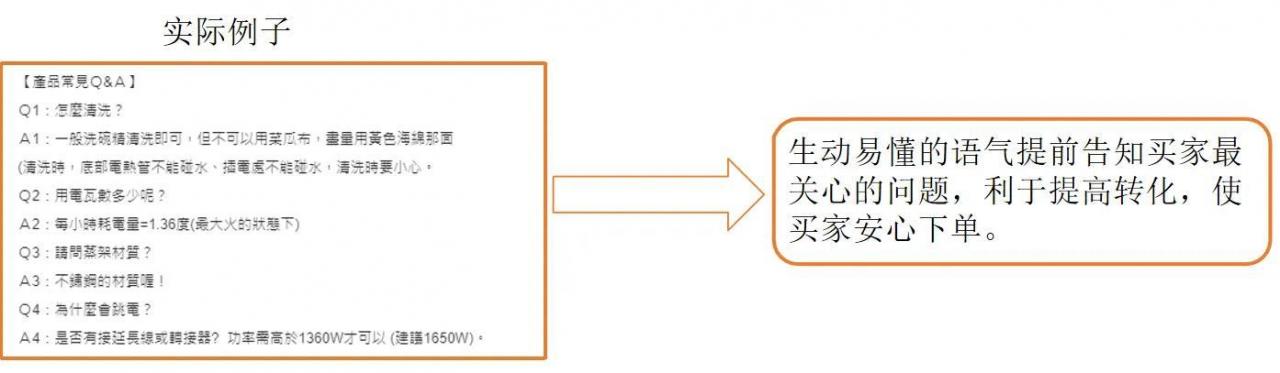虾皮注册店铺需要什么虾皮非活跃店铺可以重开吗