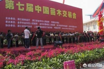 苗木销售平台有哪几个（苗木销售平台哪个好）