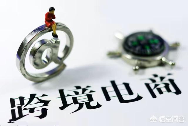 怎样做国际贸易生意?(怎么做进出口贸易生意)