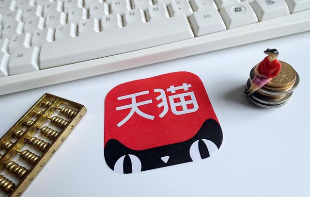 天猫刚转让就被贷款了怎么办网上转让的天猫店会有假的吗