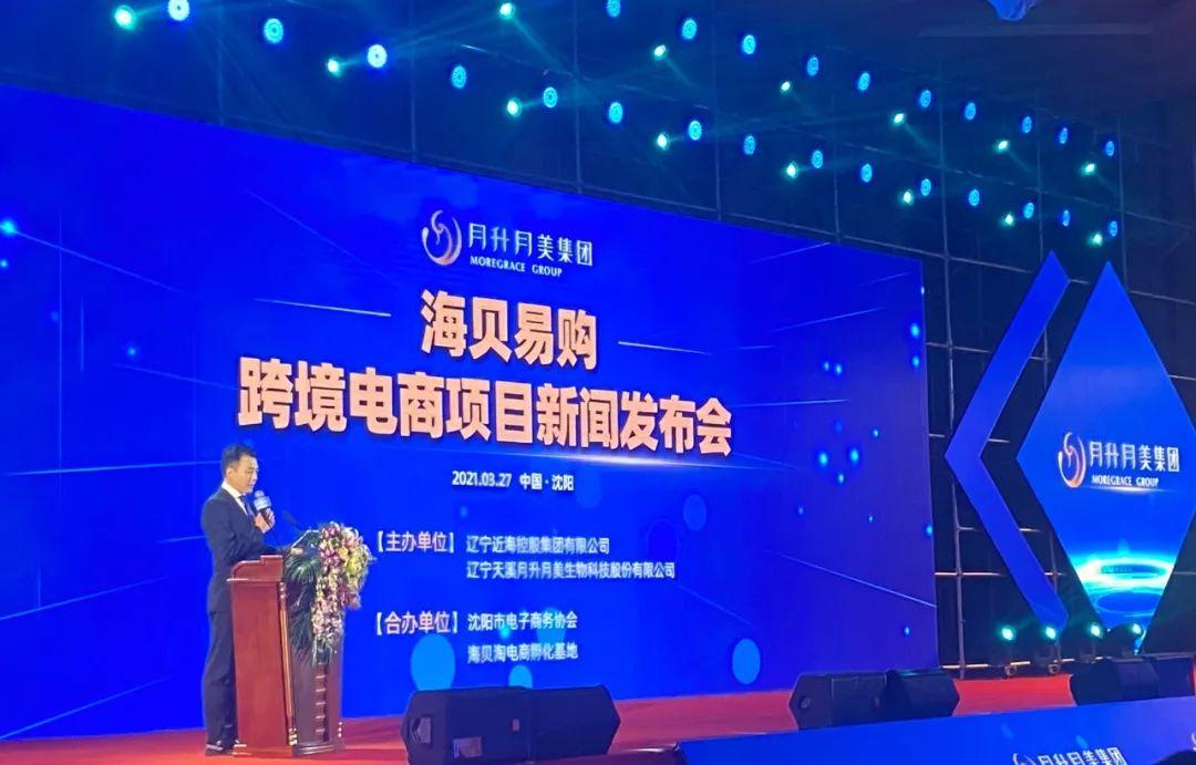 国际商务和跨境电商那个好就业(国际商务跨境电商专业就业方向)