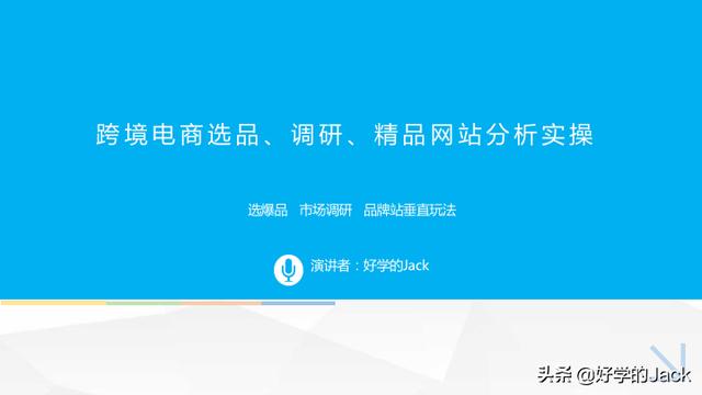 怎么学电商运营(怎么学电商运营)