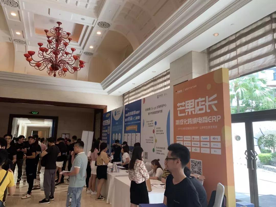 跨境电商shopee靠谱吗王里跨境电商靠谱吗