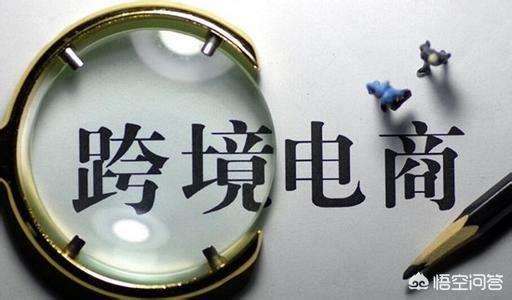 shopee 跨境电商(shopee平台入驻跨境电商shopee开店)