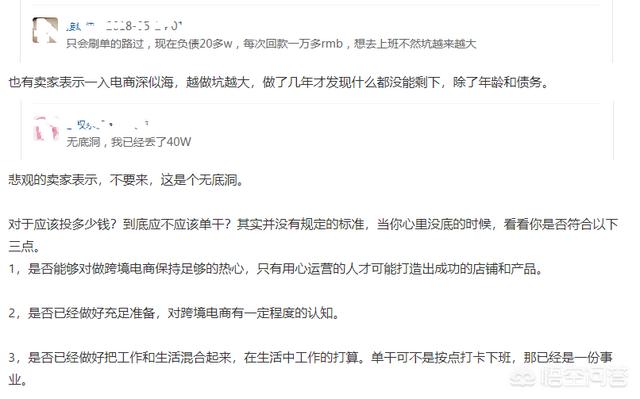 做亚马逊一个月挣多少工资（做亚马逊一个月挣多少钱）