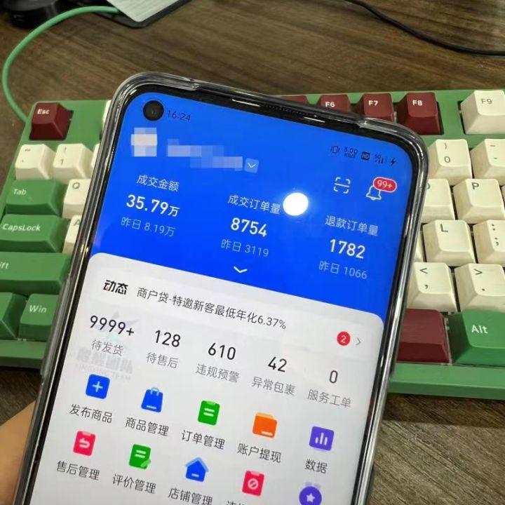 现在做电商好做吗(做电商好不)