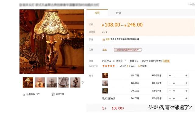 进口跨境电子商务平台有哪些(进口跨境电子商务平台属于哪一种类型)