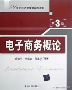 如果学做电商,应该怎样入手（如果学做电商,应该怎样入手）