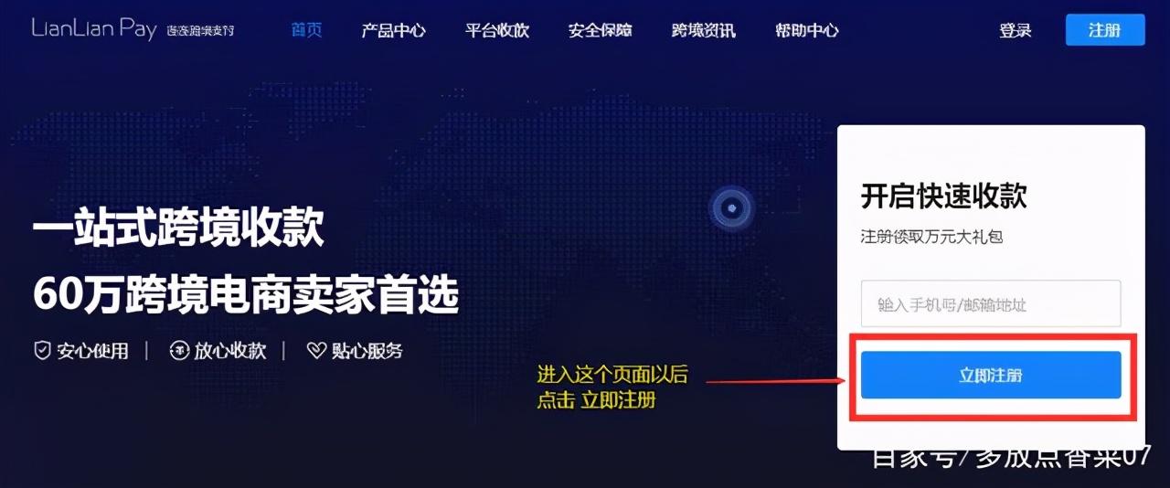 虾皮海外本土店铺怎么注册的虾皮申诉一般需要多久