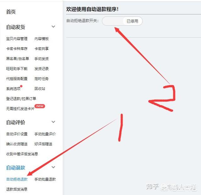 新手零基础学开网店可行吗(零基础怎么开网店?新手详细教程视频)