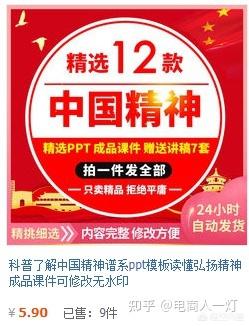 新手零基础学开网店可行吗(零基础怎么开网店?新手详细教程视频)