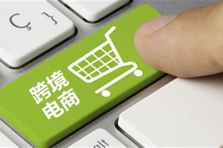与跨境电商相关的工作岗位有哪些十大跨境电商平台有哪些