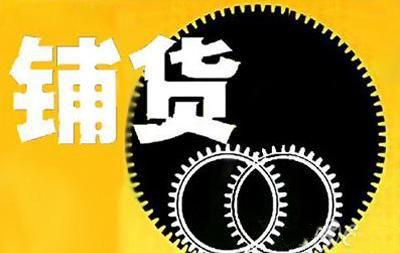 跨境电子商务是做什么跨境电商什么意思
