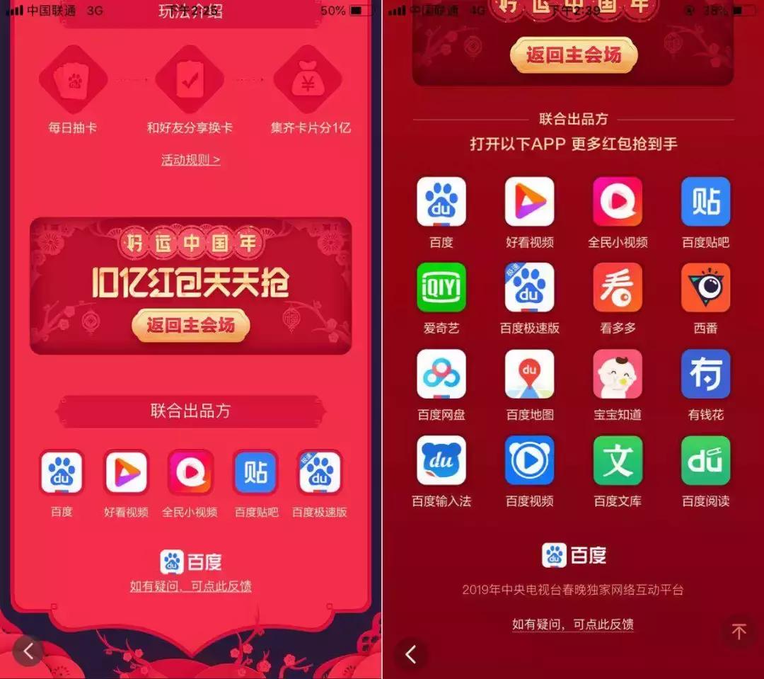 皮皮虾注册你抽到发了吗