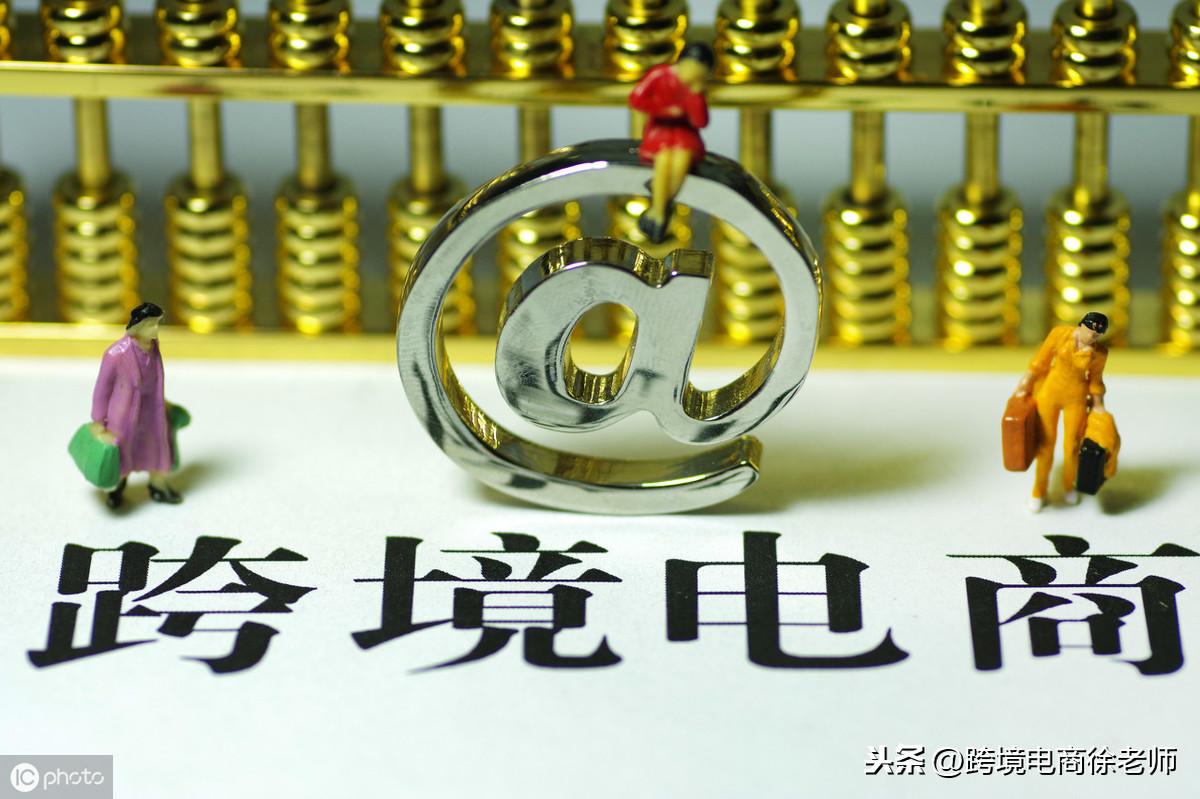 海口跨境电商产业园海南哪里适合创业