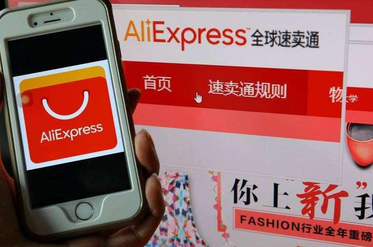 关于速卖通平台发展现状的研究(速卖通平台存在的问题及建议和意见)