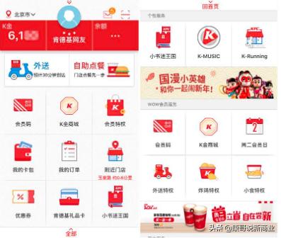 微信小程序 怎么做（如何建立微信小程序）