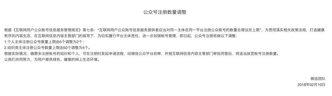 自媒体账号注册官网(自媒体注册帐号不想真人露面)