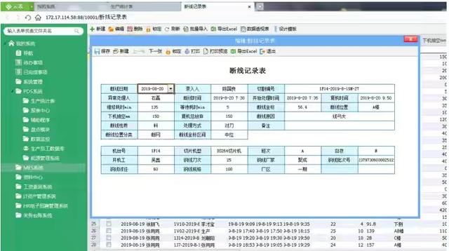 电商数据查询平台免费(电商数据查询网站)