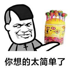 跨境电商无货源骗局揭秘ERP系统真的靠得住吗