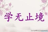 零基础学设计怎么学好（零基础学设计怎么学比较好）