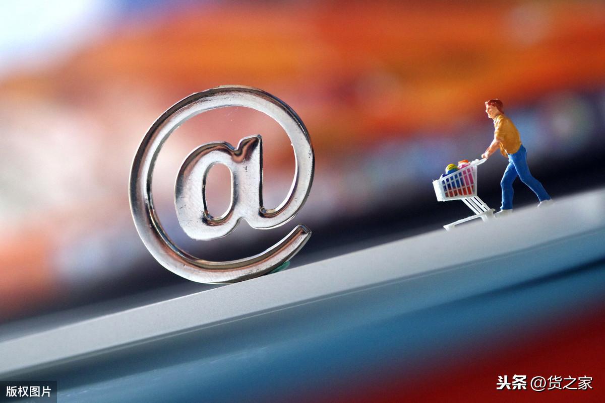 做跨境电商注册什么类型公司做跨境电商注册什么类型公司