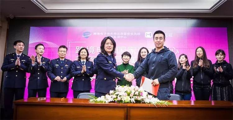 正规的跨境电商平台排名(跨境电商各大平台)