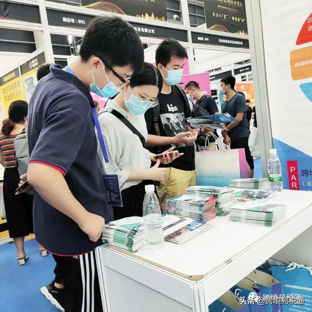 跨境电商怎么申请出口退税的境外旅客如何申请办理离境退税