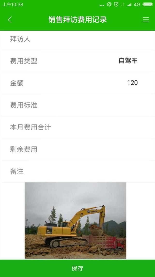 电商数据查询平台免费(电商数据查询网站)