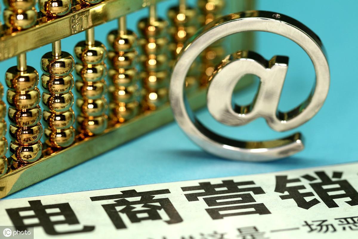 跨境电商的运营模式是什么电商群店运营模式