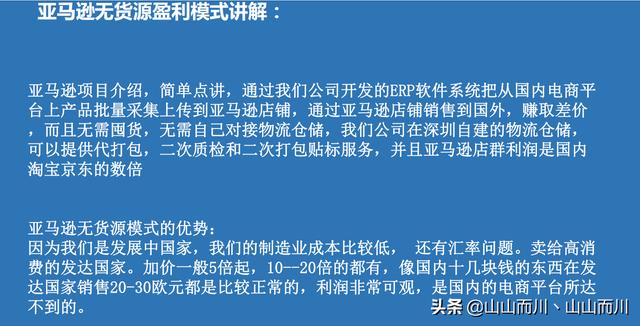 跨境电子商务好吗(跨境电子商务和电子商务哪个好)